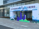 微信图片_20220406163634